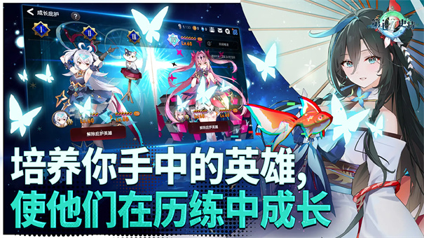 第七史诗游戏官服版本安装v1.0.224截图3