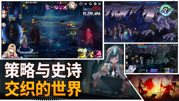 第七史诗游戏官服版本安装v1.0.224截图5
