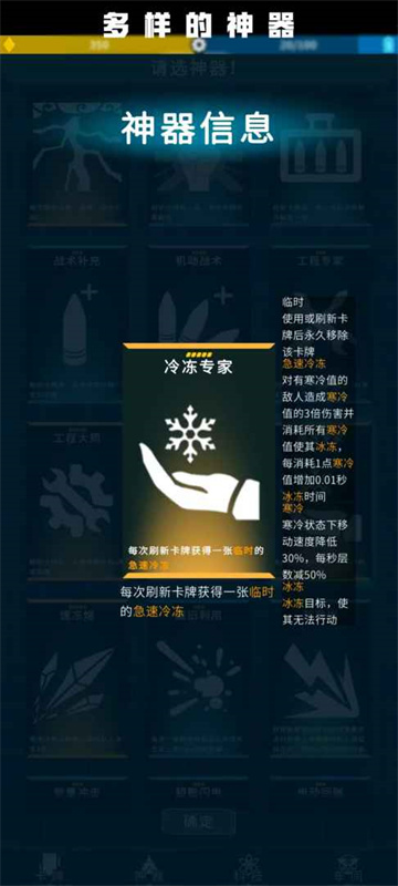 异星战争最新版本免费v0.911截图4