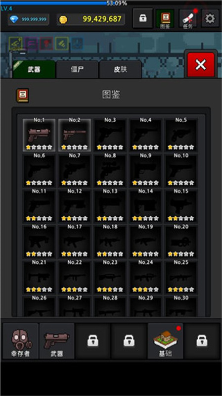 培养幸存者中文版手机游戏v8.1.6截图4