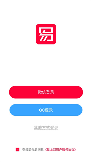 易上网