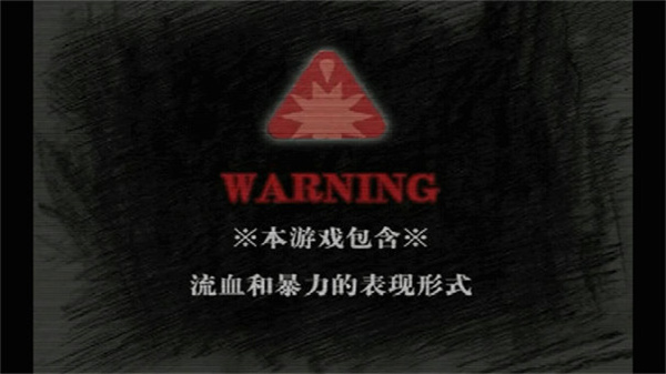 熊出没之残手机版v0.02截图2