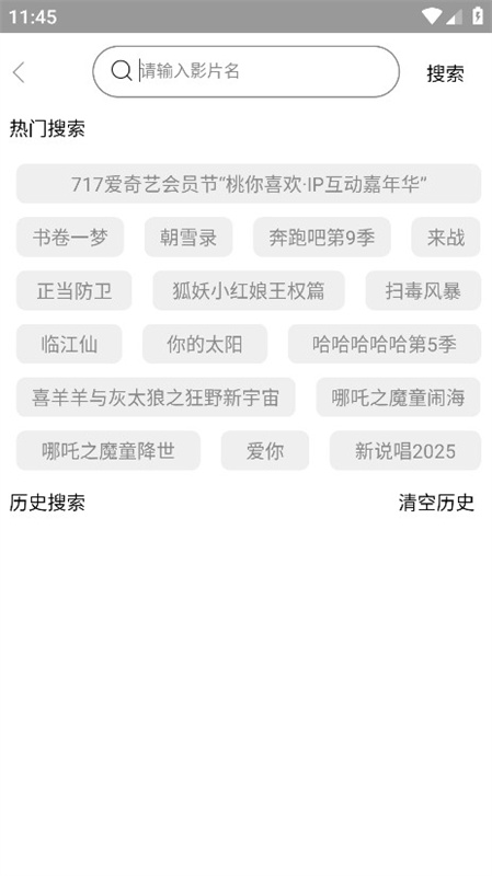 IMAX影院