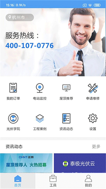 魔音工坊配音助手