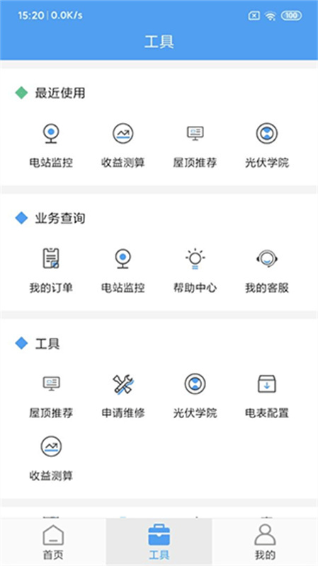 魔音工坊配音助手