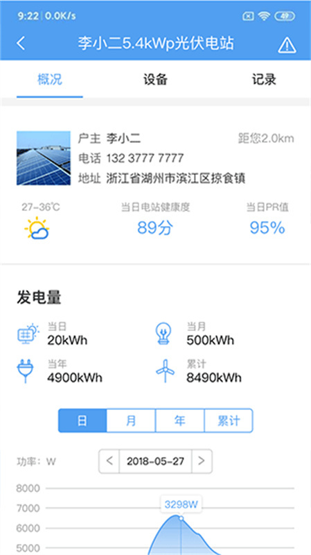 魔音工坊配音助手