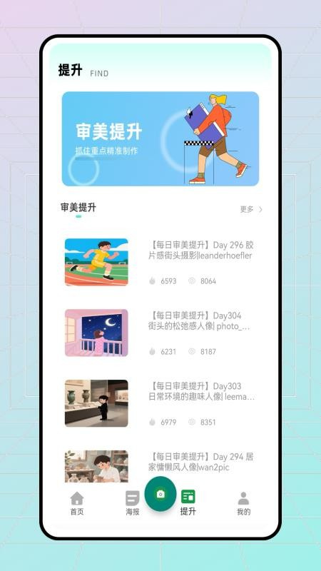 易截图(手机版)免费版安装v1.2.2截图3