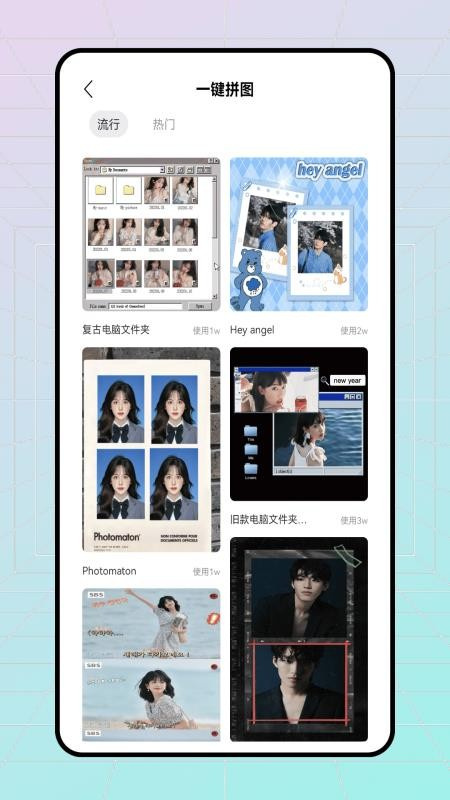 易截图(手机版)免费版安装v1.2.2截图1