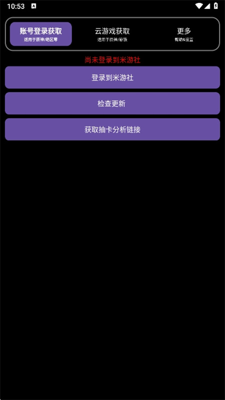 yuanshenget