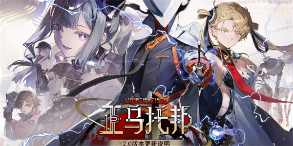 新月同行伊底卡带搭配推荐