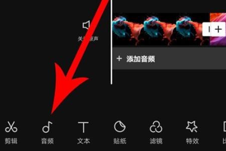 剪映怎么制作卡点视频 剪映卡点视频制作步骤-灵宝软件站