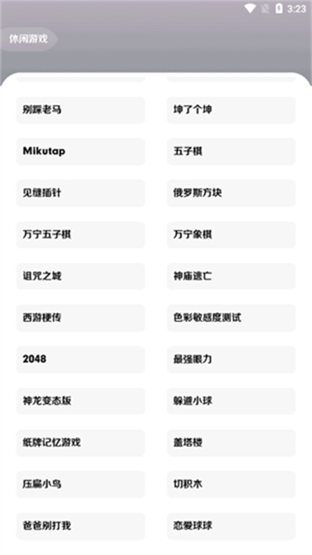 王者小盒子