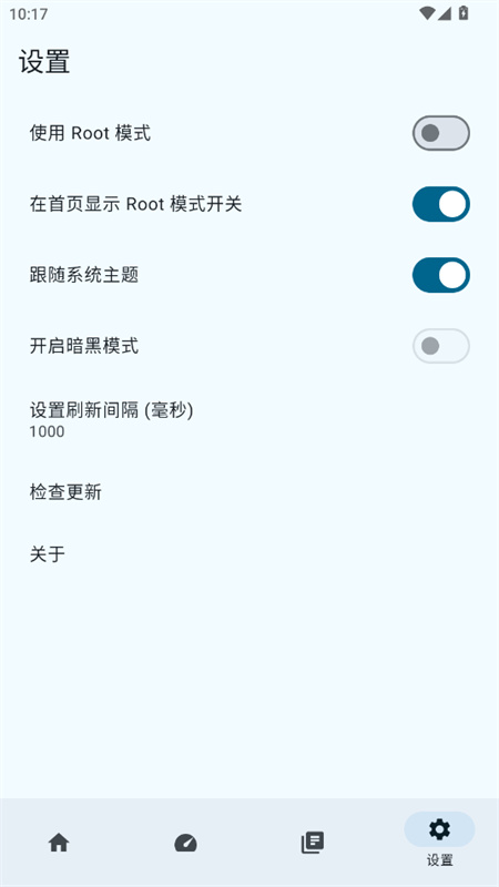 加加电池