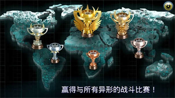 变异体战争2最强版v66.2.0截图2