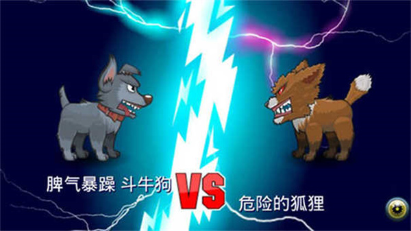 变异体战争2最强版v66.2.0截图1