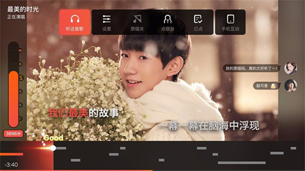 全民k歌tv版(KTV)免费版安装v5.10.3.1截图1
