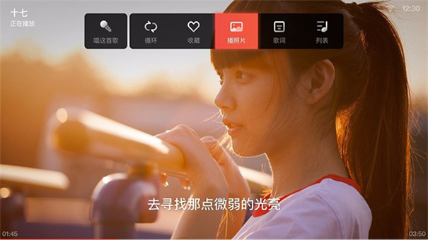 全民k歌tv版(KTV)免费版安装v5.10.3.1截图4