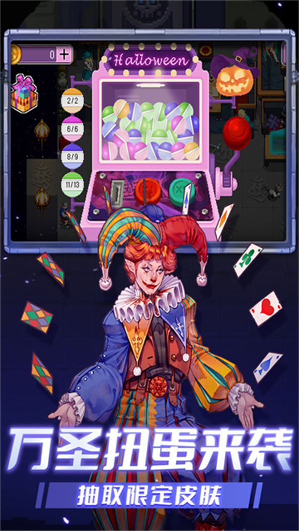 战魂铭人官方版截图1