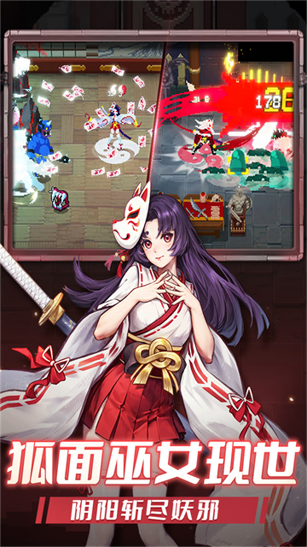 战魂铭人官方版截图4