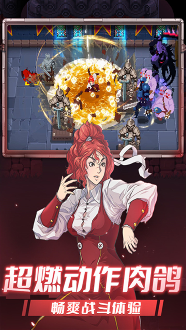 战魂铭人官方版截图3