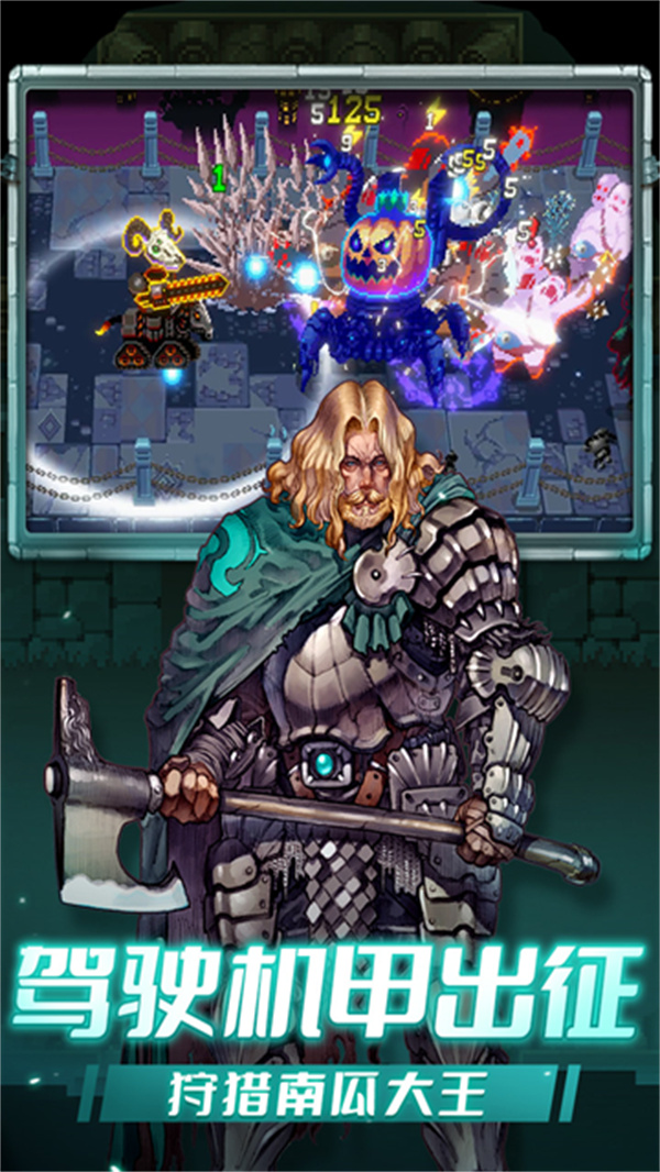 战魂铭人官方版截图5