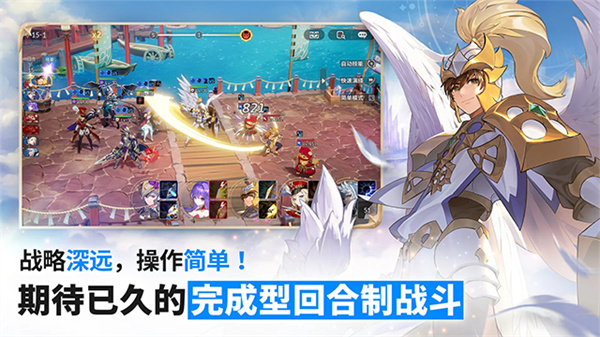 七骑士国际服(REBIRTH)中文版v1.06.08截图3