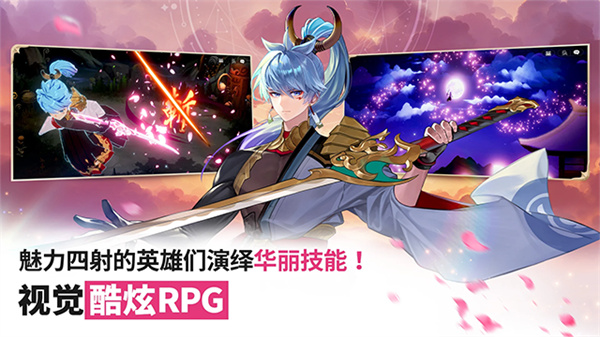 七骑士国际服(REBIRTH)中文版v1.06.08截图4