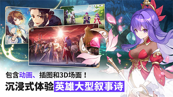 七骑士国际服(REBIRTH)中文版v1.06.08截图5