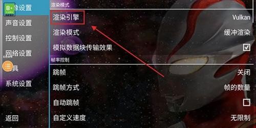 奥特曼格斗进化0