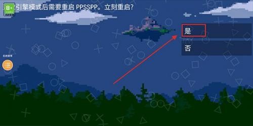 奥特曼格斗进化0