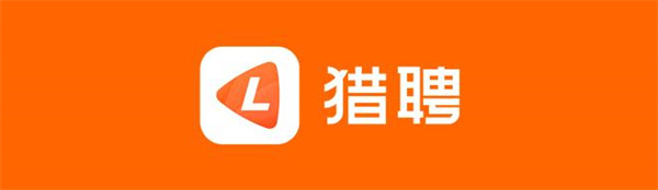 猎聘怎么发送附件简历给别人 猎聘发送附件简历步骤