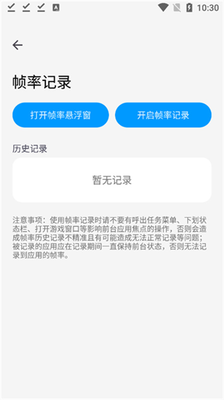 lumnytool画质助手正版