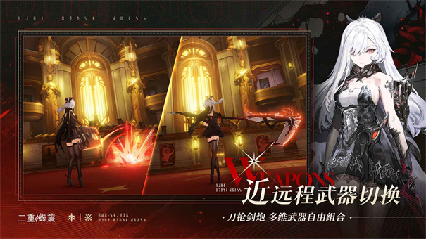 云二重螺旋最新版免费v1.0.9截图2