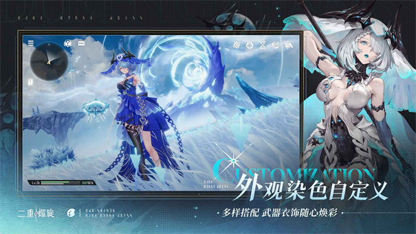 云二重螺旋最新版免费v1.0.9截图5