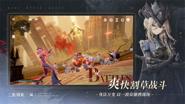 云二重螺旋最新版免费v1.0.9截图3