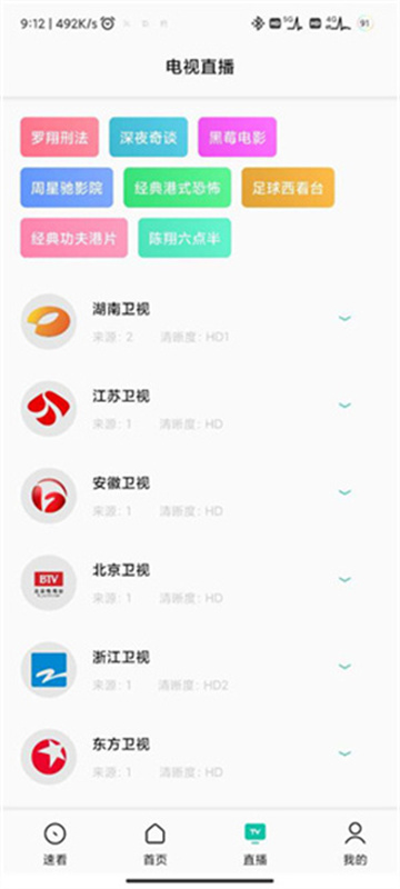易看Pro