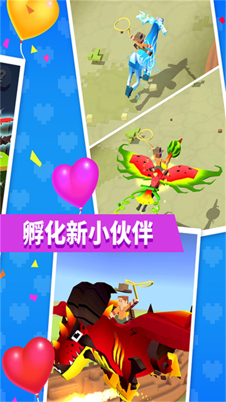 疯狂动物园最新版免费安装v4.15.0截图5