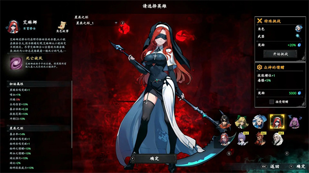 神器行者奥罗瑞恩传奇测试服安装v1.0.0截图4