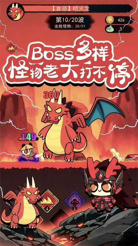 骑士联萌正版游戏免费v1.0.2截图1