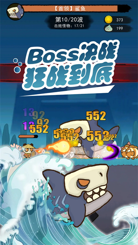 骑士联萌正版游戏免费v1.0.2截图2