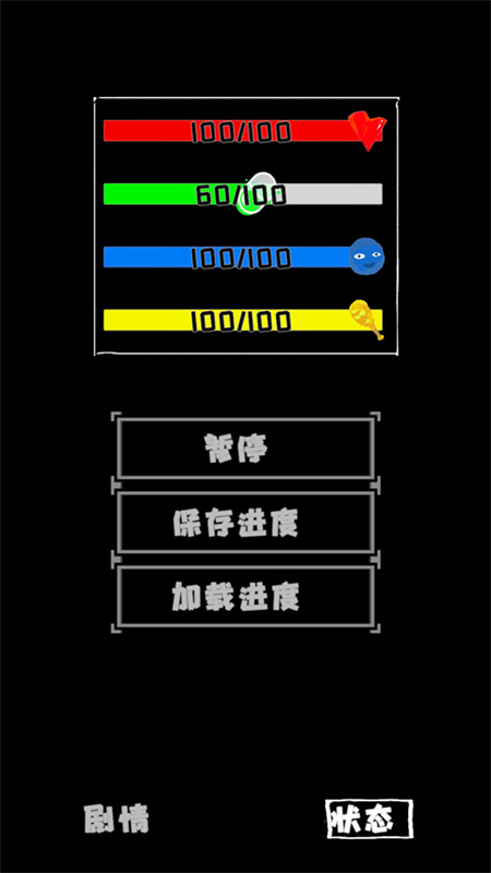 厕锁2手机版游戏安装v0.1.11截图5
