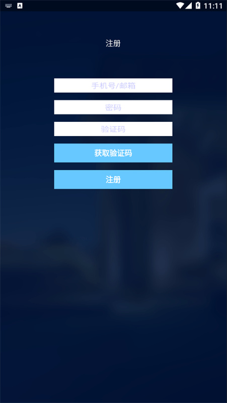 DoorWay(门慧)安卓版安装vVersion1.43截图3