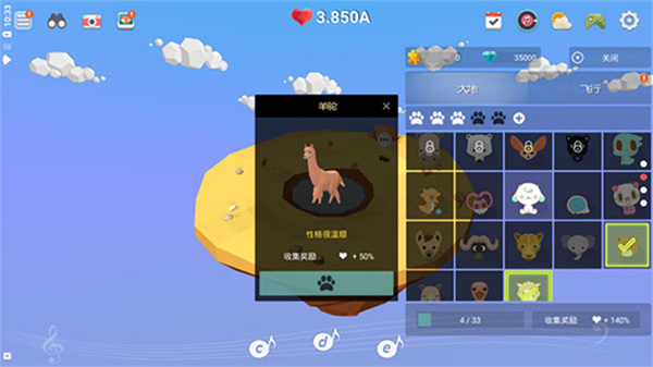 我的绿洲最新安卓版v2.63.0截图1
