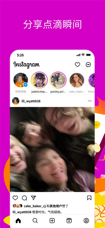 ins正版