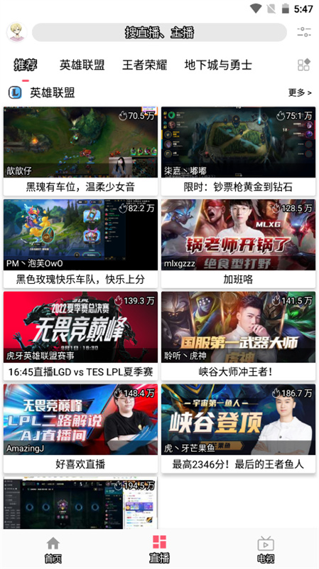 free追剧(免费电视剧)手机版安装v3.5.13.5.1截图1