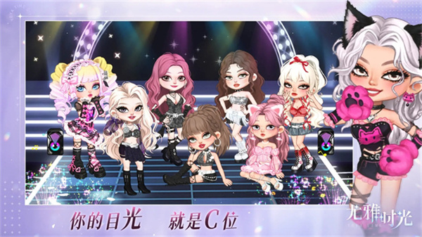 尤雅时光免费版最新版v2.4截图1