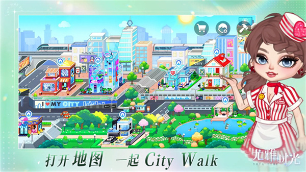 尤雅时光免费版最新版v2.4截图2