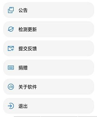 LT画质助手高级版