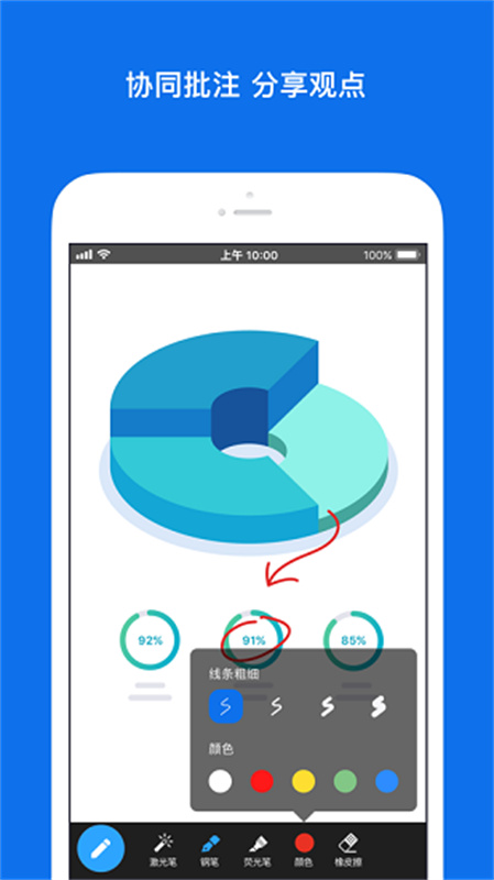 Zoom会议安卓版最新版本v6.5.12.33008截图3