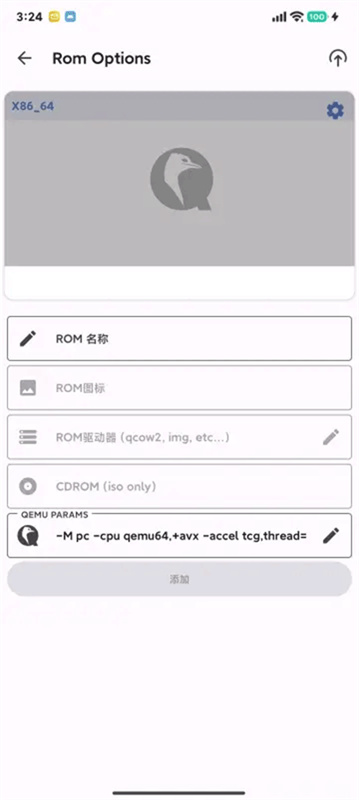 zeroVectrasVM(虚拟机)手机版安装vzero-v3.0-cn截图1
